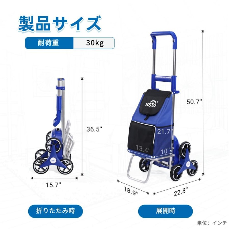 電動階段昇降台車 4