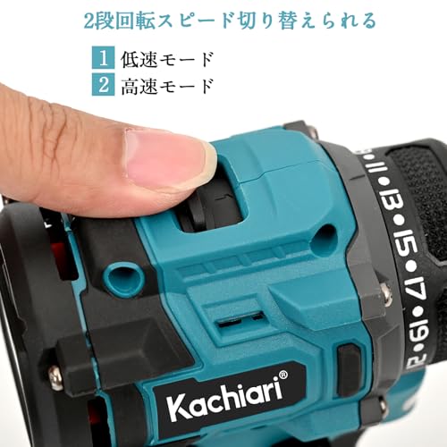 充電式ドライバー 4