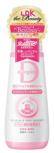 ヘパリン類似物質の化粧水・ローションのおすすめ人気ランキング【2026年6月】 2