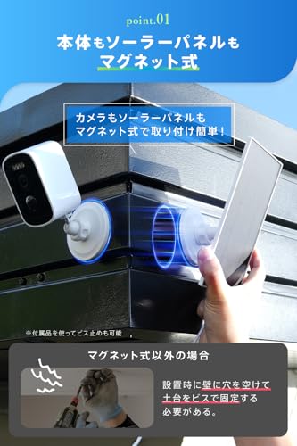 防犯カメラ 3