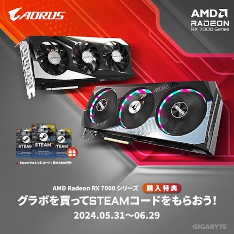 Radeon RX 7600 GAMING OC 8G 8