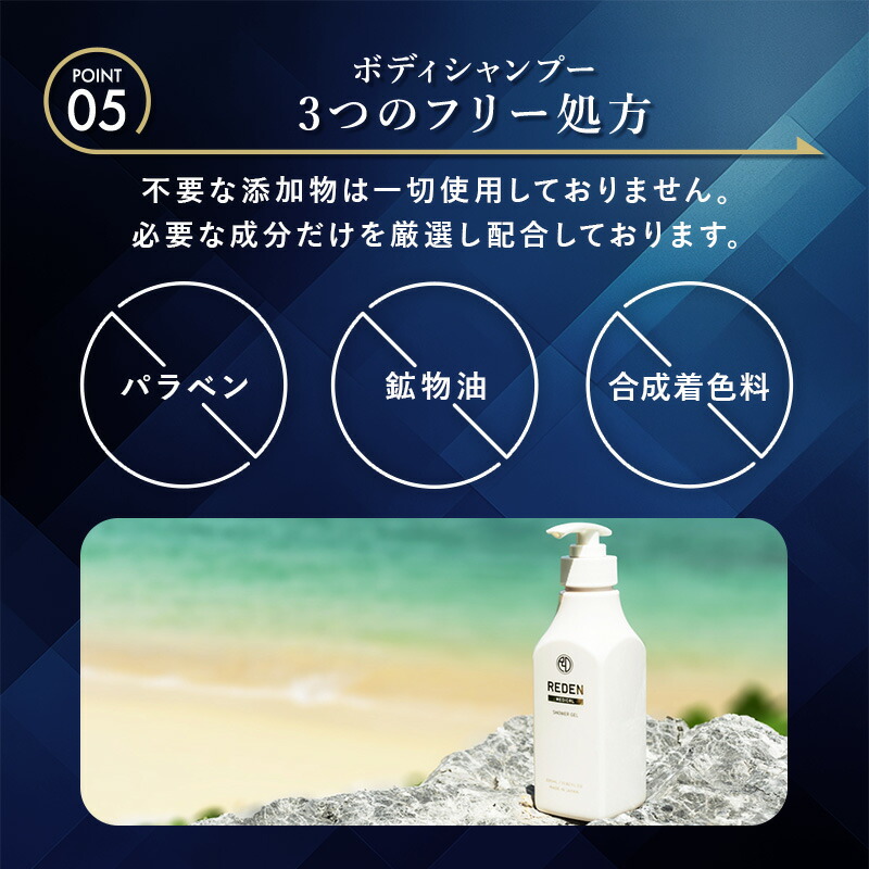 メディカル ボディソープ 8