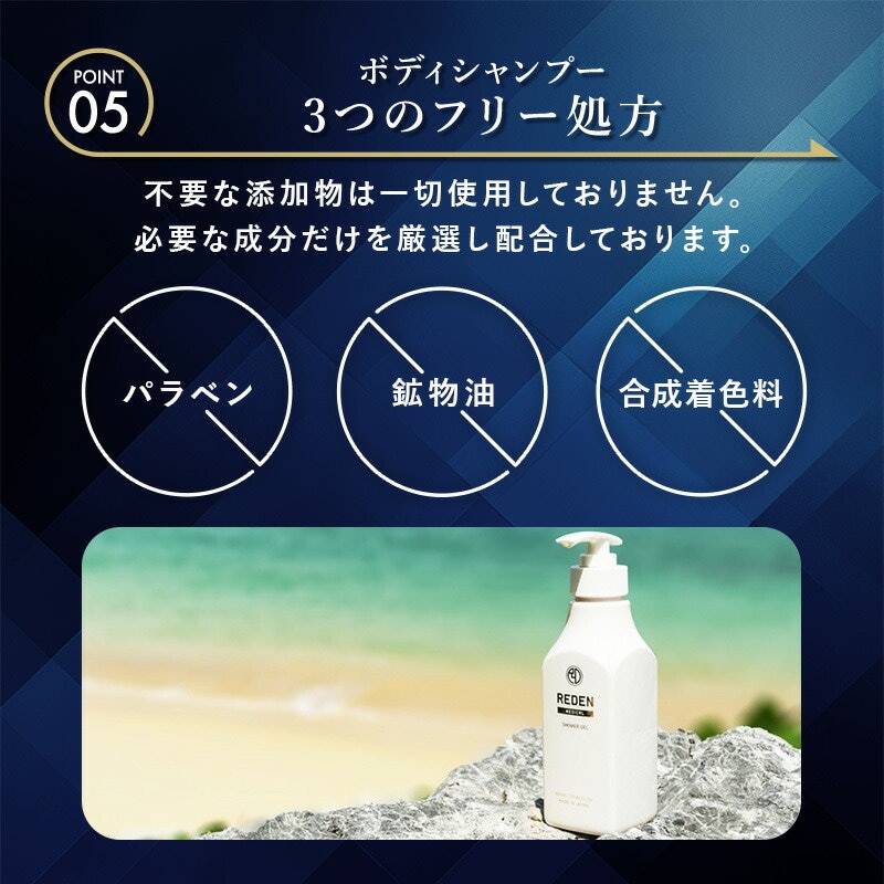 メディカル ボディソープ 8