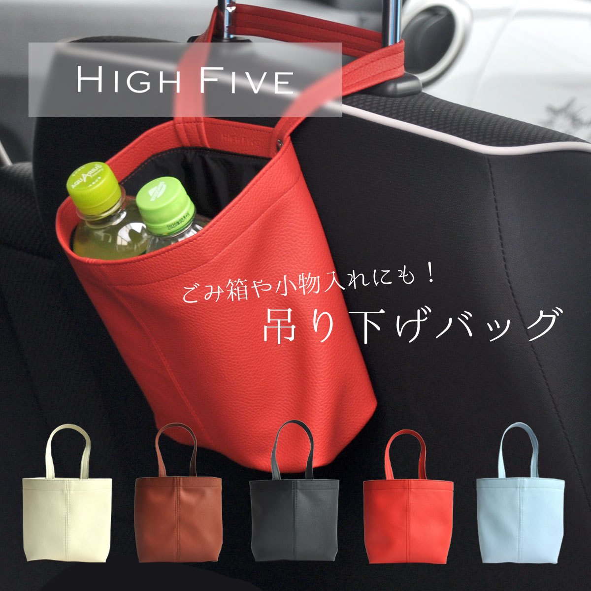 21年 車用ゴミ箱のおすすめ人気ランキング14選 Mybest