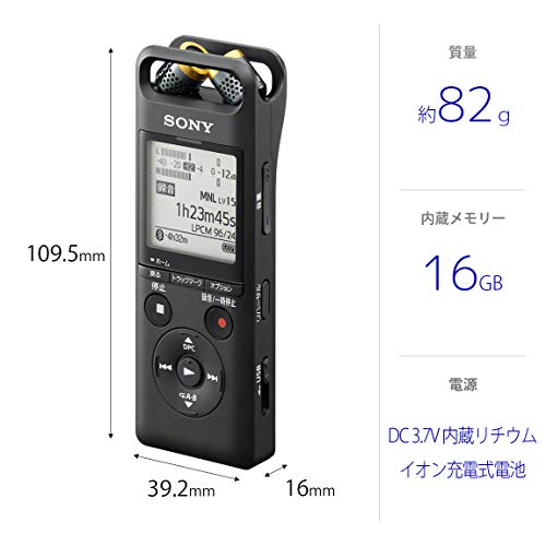 リニアPCMレコーダー 2