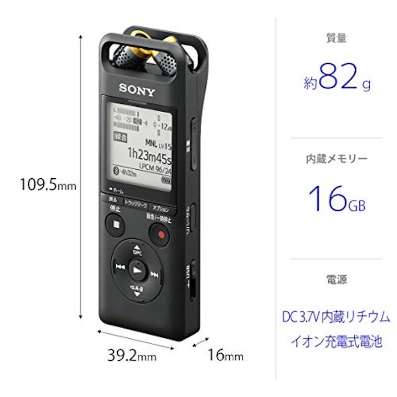 リニアPCMレコーダー 2