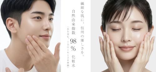 クリア化粧水 2