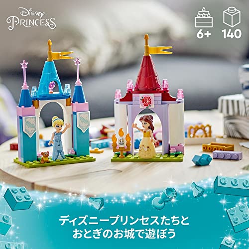 ディズニー プリンセス おとぎのお城 5
