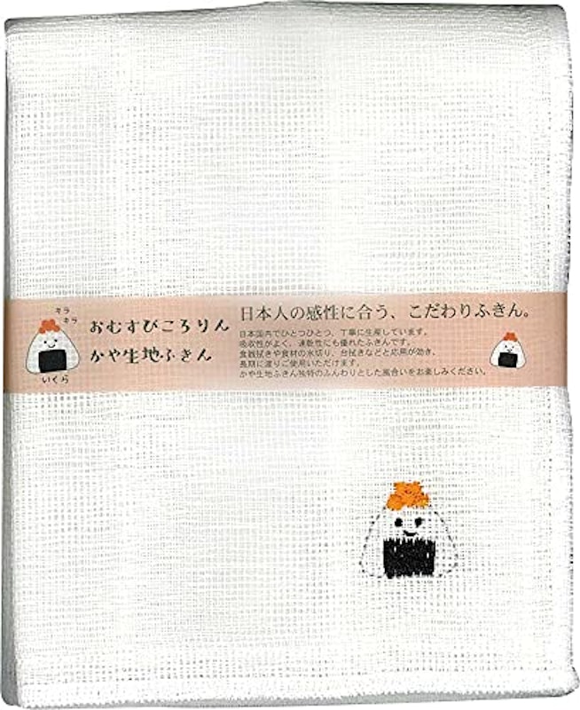 かや生地ふきん おむすびころりん 1