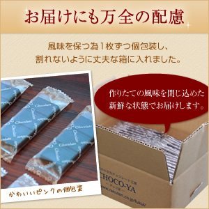 カカオ80 クーベルチュール チョコレート 3