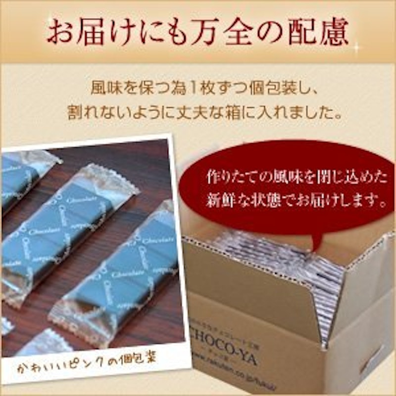 カカオ80 クーベルチュール チョコレート 3