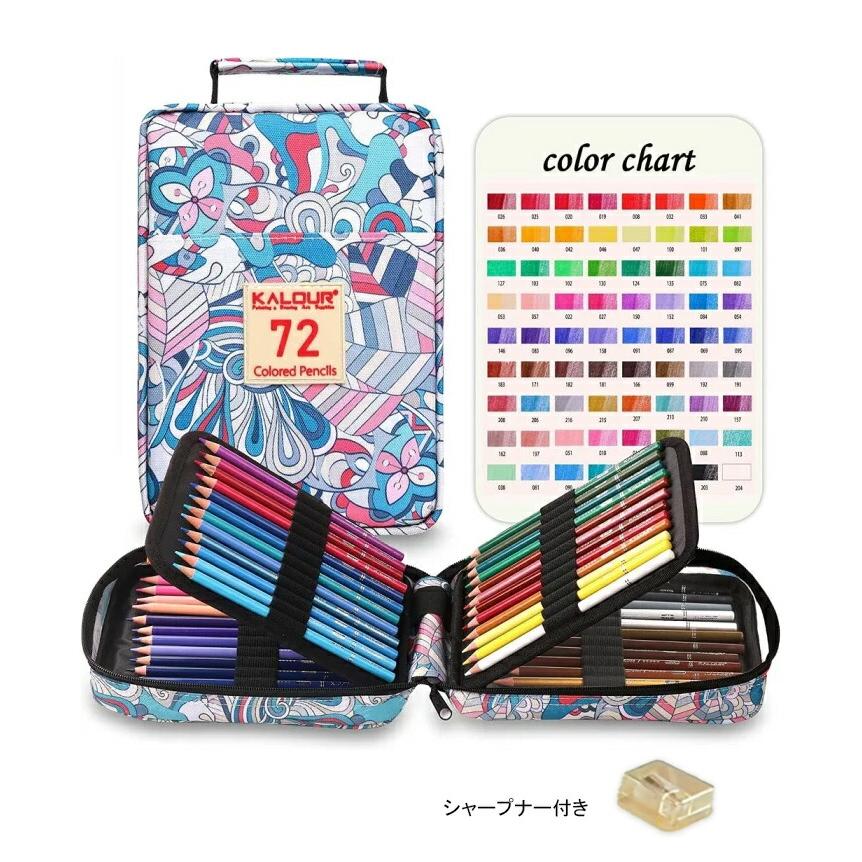 72色セット 3