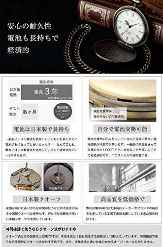 懐中時計 5