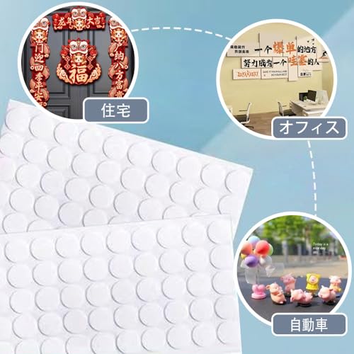 丸形両面テープ  7