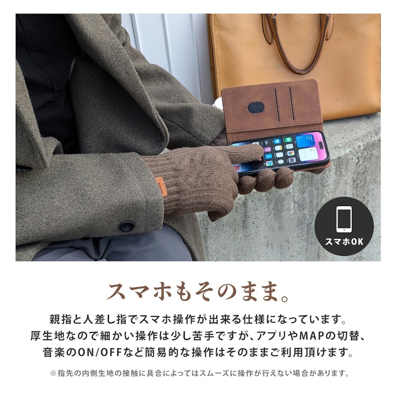 毛布にくるまれたニット手袋 6