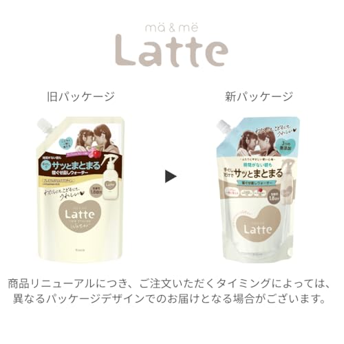 マー&ミー 寝ぐせ直しウォーター 詰替用  2
