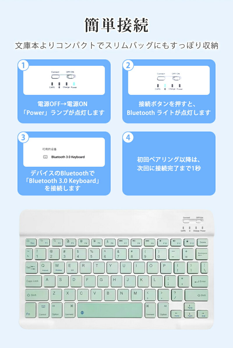 Bluetoothキーボード&マウスセット 4