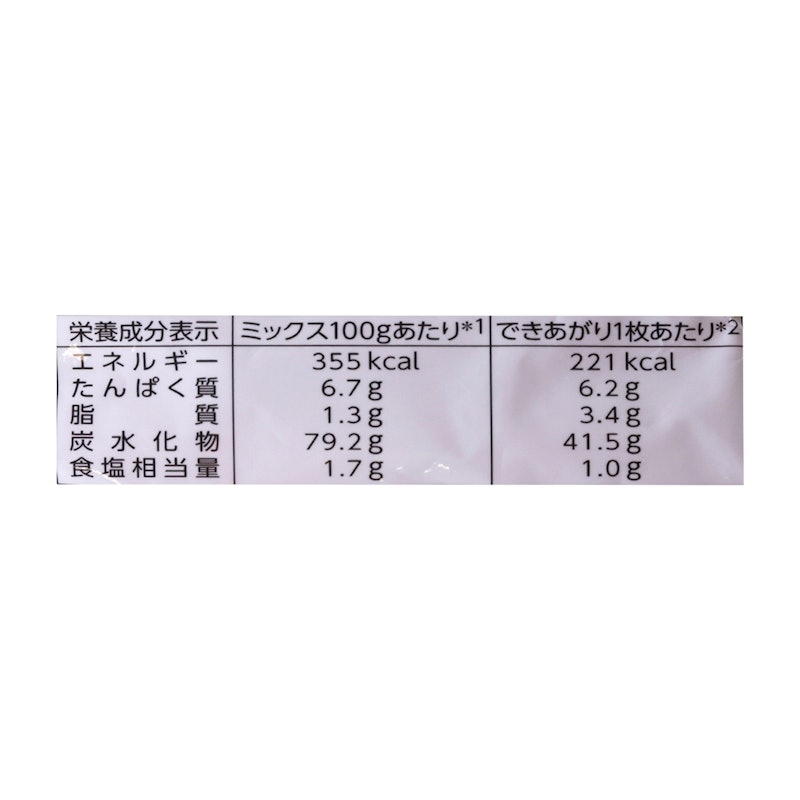 SHOWAホットケーキミックス 8