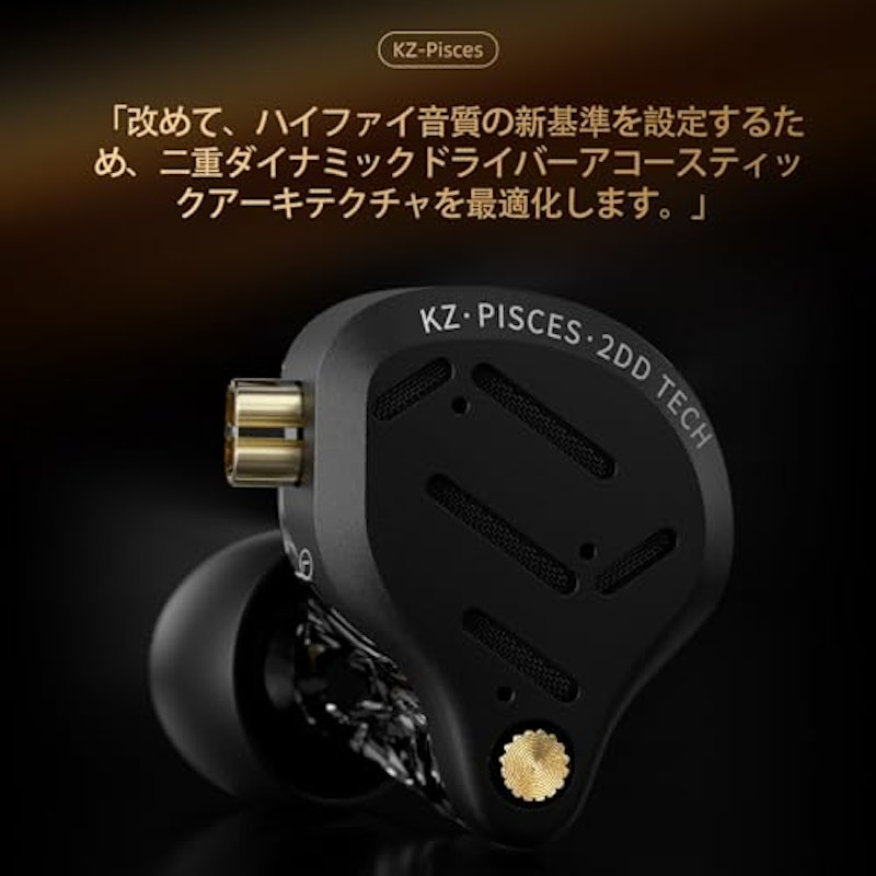 Pisces 3
