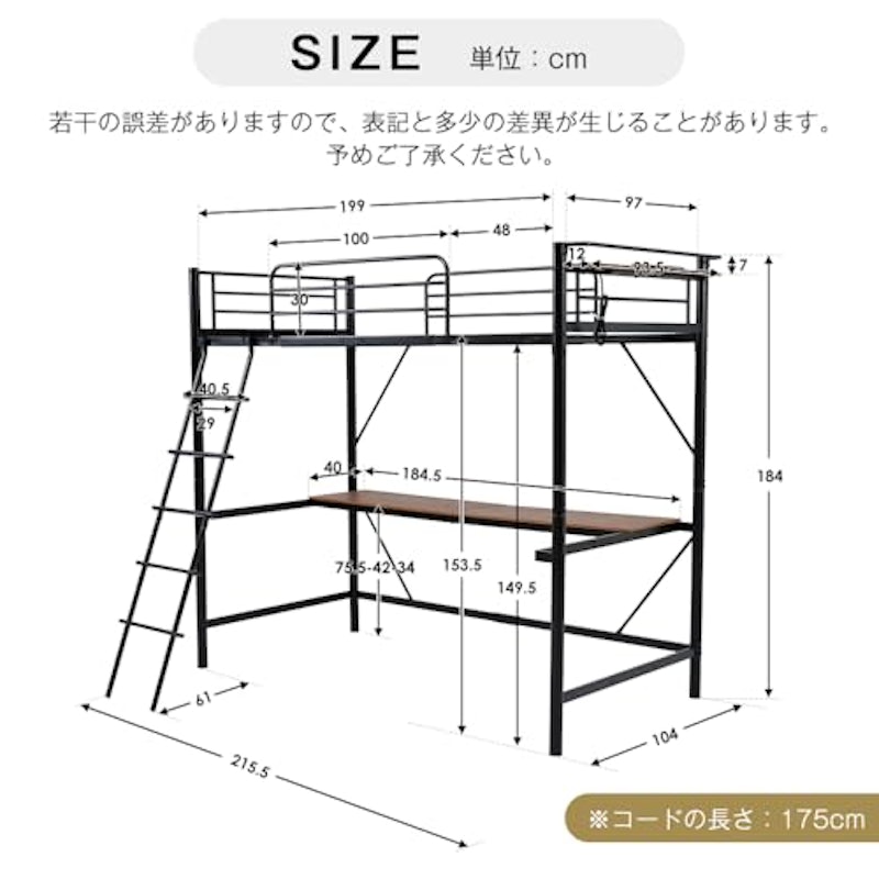 ロフトベッド 2