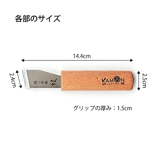革包丁 3