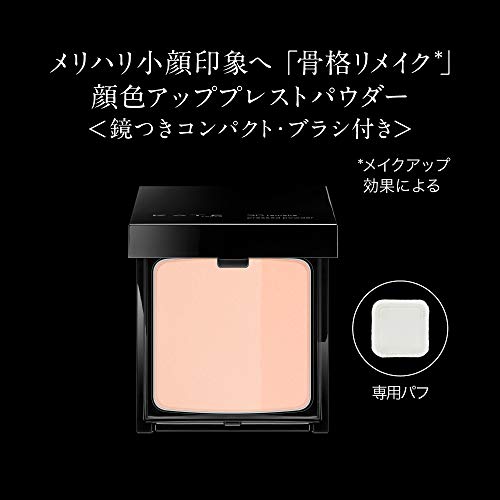 3Dリメイクプレストパウダー 4