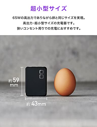 NovaPort TRIO 65W 4