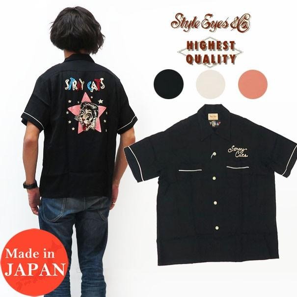 ボウリングシャツ 1