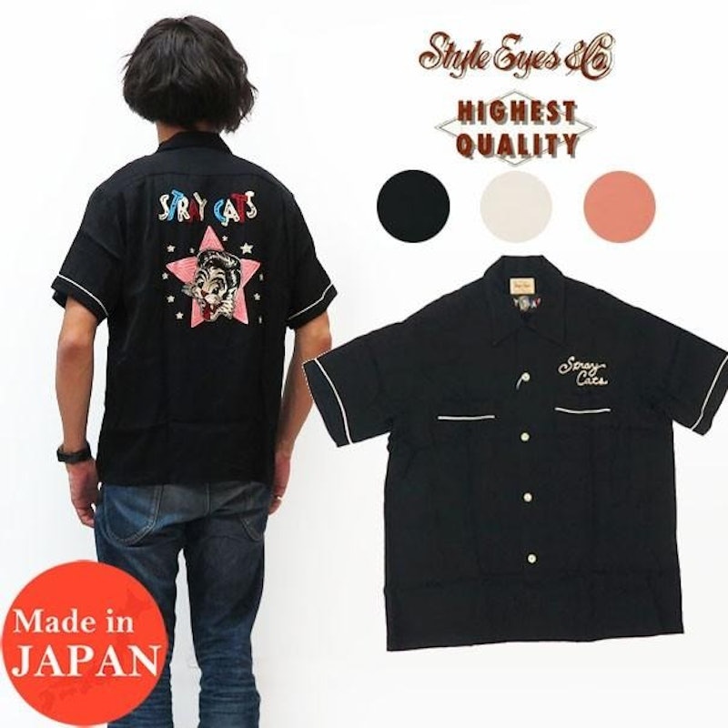 ボウリングシャツ 1