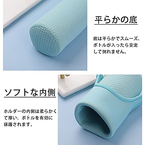 水筒カバー 5