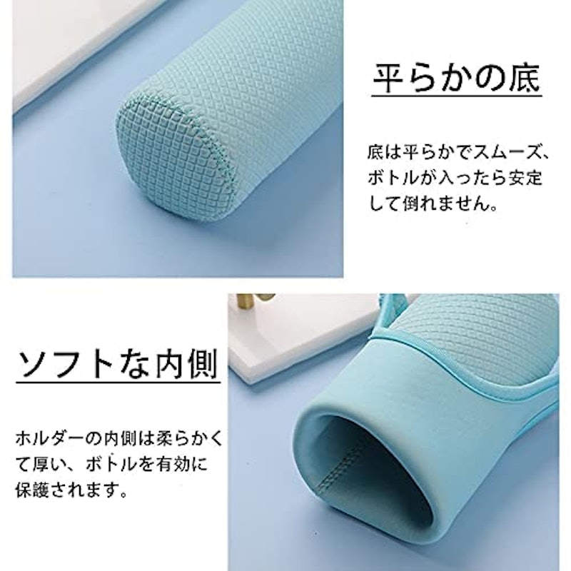 水筒カバー 5