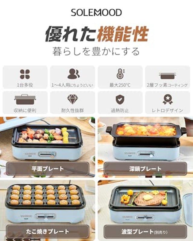 コンパクトホットプレート 3