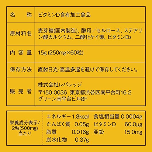 2022年】ビタミンDサプリのおすすめ人気ランキング20選 | mybest