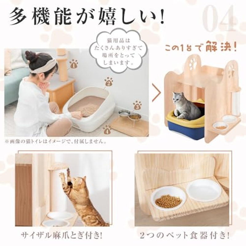 猫トイレカバー 6