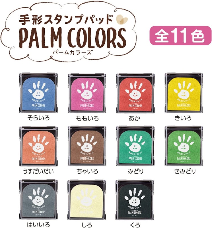 手形スタンプパッド PalmColors くろ 2