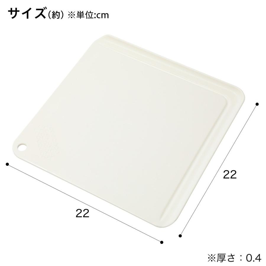 スマートカッティングボード 2