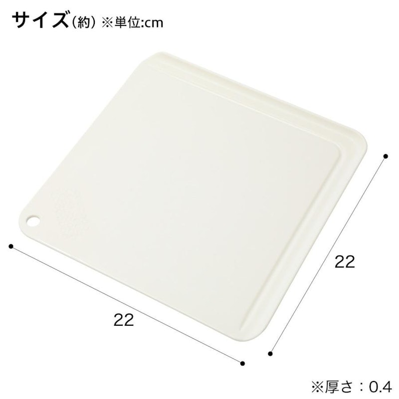 スマートカッティングボード 2