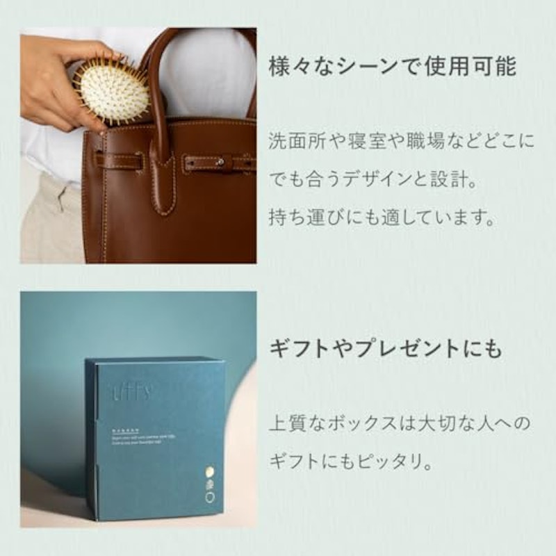 ヘアブラシ 10