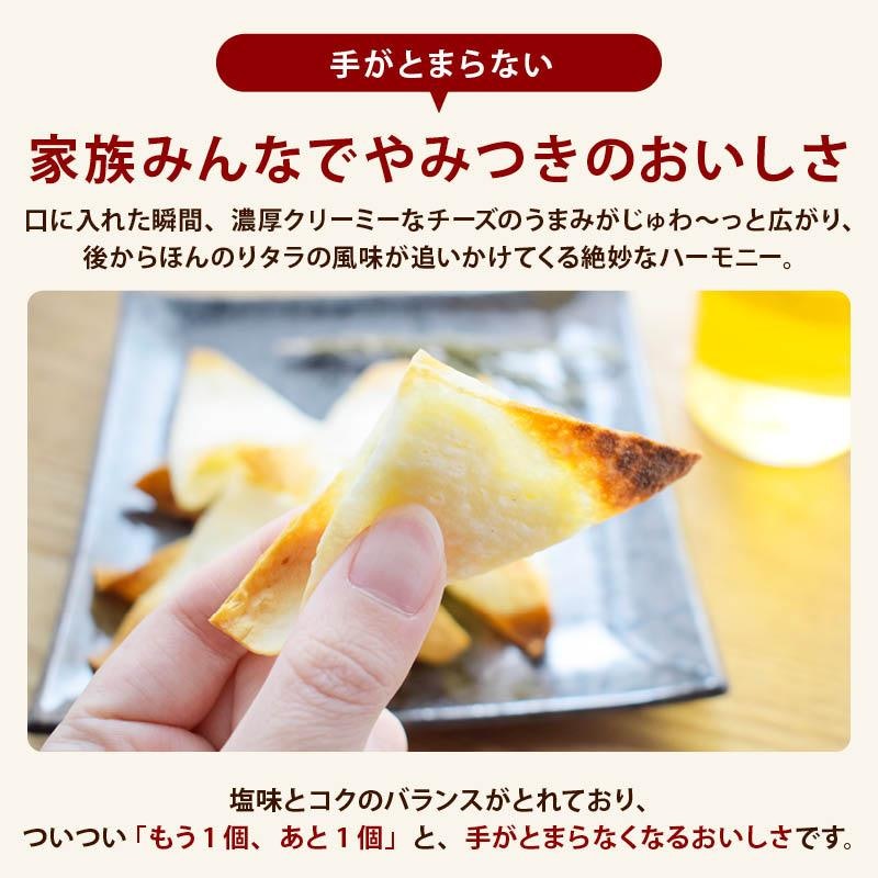 チーとろカマンベール 2