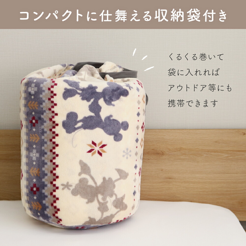 あったかフランネル寝袋毛布 7