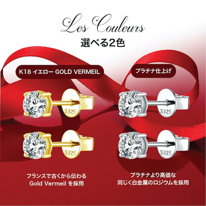 ピアス 3