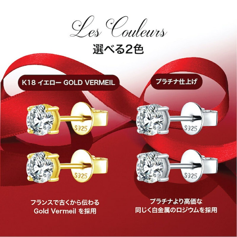 ピアス 3