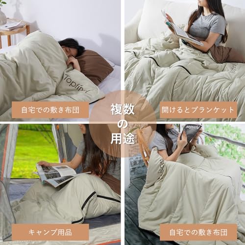 シュラフ 5