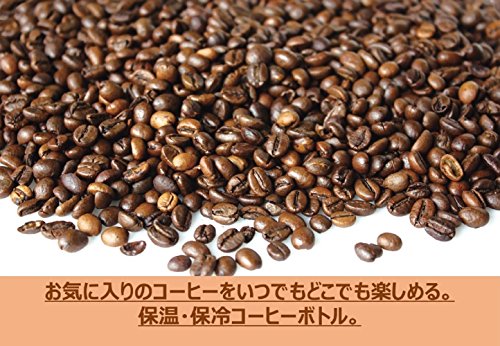 カフェマグバリスタ 軽量マグボトル 2