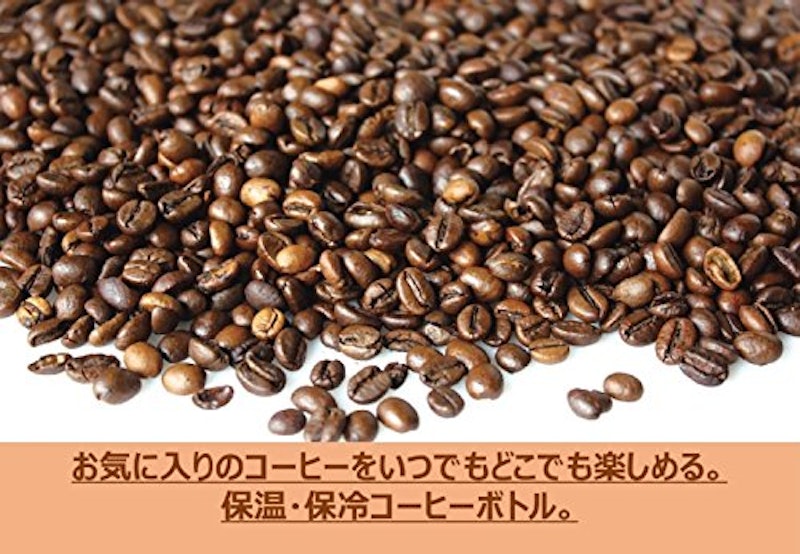 カフェマグバリスタ 軽量マグボトル 2