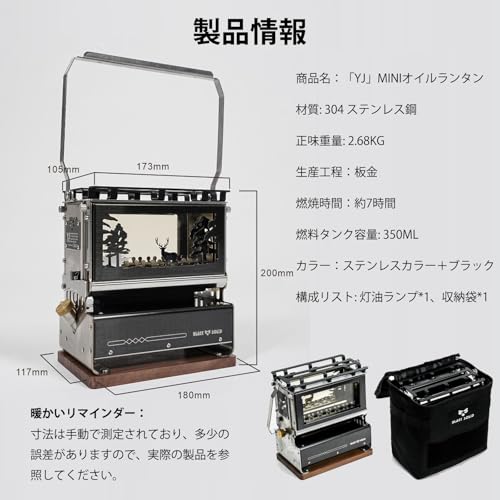オイルランタン 3