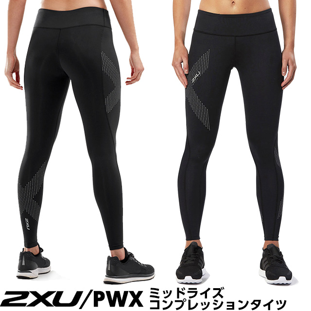 2XU PWX ロングスリーブトップス 高圧縮長袖シャツ 黒 メンズS