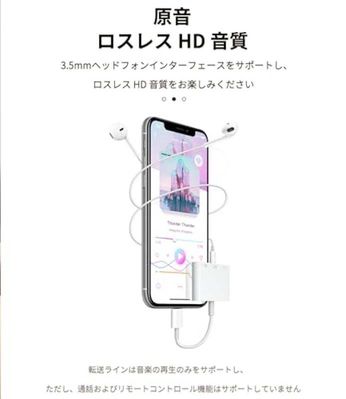 Lightning USB 変換ケーブル 4