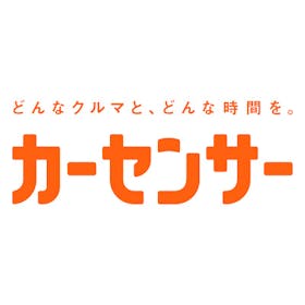 リクルート カーセンサーを検証レビュー!車一括査定サイトの選び方も紹介 1