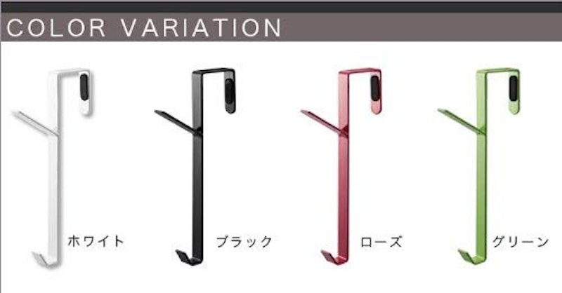 ドアハンガー スマート 4